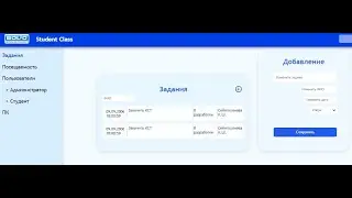 РИ46.Chatgpt делает программу на Django ч.2
