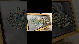 Arabic Calligraphy Painting By Sir @Mamjadalvi🧑🏻‍🎨❤️