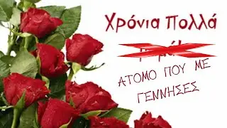 Η ισοπέδωση της μοναδικότητας - 22 Αυγούστου 2024