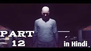 Control | Gameplay | Part 12 | in Hindi [SS FLAMES]