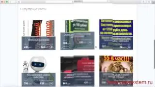 Как зарабатывать на PaySystem   E Pay tv от 900 000 рублей Реальность