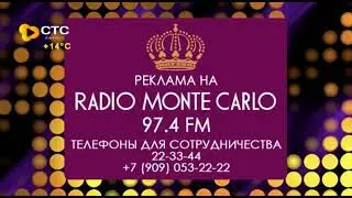Рекламный блок (СТС Ижевск, 23.04.2023)
