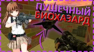 ОБЗОР ПУШЕЧНОГО БИОХАЗАРД ЗОМБИ СЕРВЕРА | СЕРВЕР CS 1.6 | ОБЗОР СЕРВЕРА