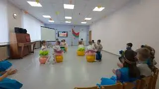 Танец 