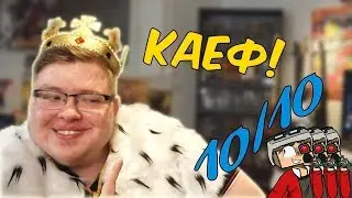 ДЕМАСТЕР СМОТРИТ ТРЕК ПРО СЕБЯ