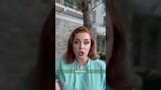 Этого вы обо мне не знали