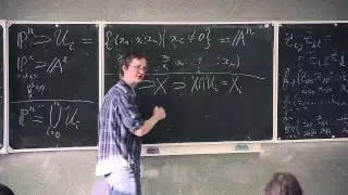 Проективные многообразия. Константин Шрамов.