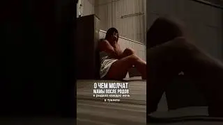 ⬆️⬆️⬆️#декрет #материнство #роды #спорт