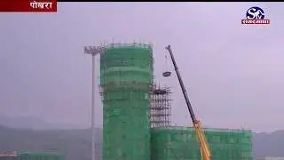 पोखरा विमानस्थलको निर्माण कार्यमा स्थानीयको अवरोध | Kaski | Sagarmatha Report