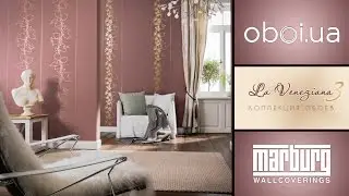 Обои Marburg La Veneziana 3