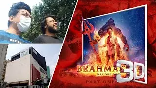 Wave Mall Kaushambi | Brahmastra Movie 3D Experience | Wave Cinema Review