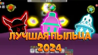🌷ЛУЧШАЯ ПЫЛЬЦА в Bee Swarm Simulator | THE BEST POLLEN in Bee Swarm Simulator