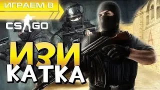 Поднимаю рейт от глобала к сильверу =)