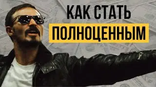 (это важно знать всем!) … ПРО ИСТИННОЕ СЧАСТЬЕ #терапия #дух #психология