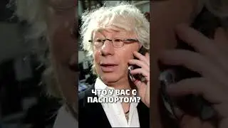 Признался мошеннице в том, что съел паспорт и теперь не имею гражданства  #юмор #прикол #мошенница