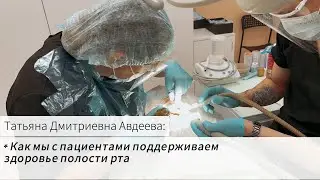 Из опыта работы наших врачей