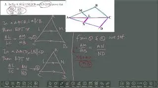 CLASS 10 CBSE MATHS Ex6.2  (3 to 8 )