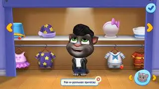 My Talking Tom and Friends 2 - Android iOS gameplay - kids game - мультик говорящий том и его друзья
