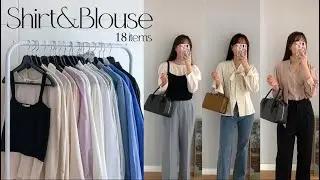 haul. 봄 셔츠 블라우스 코디💗 18가지추천✔️ 역대급 예쁨👀 패션하울✨2-9만원 (어다울,더페니,에잇데이즈어위크,뉴트럴무드,피치글로우,지그재그)봄옷하울 데이트룩 하객룩추천