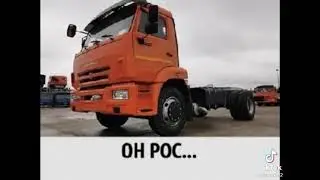 Краткая история (Cum) Aза