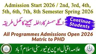 AIOU Continue Admissions Method Autumn 2024 | Next Semester Admissions| Online Admission Autumn 2024