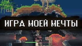 REVIEW OF THE GAME OF MY DREAMS (Underground)
