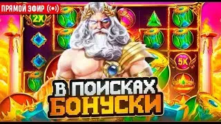 СТРИМ ОНЛАЙН КАЗИНО #shorts #стримказино #melstroy