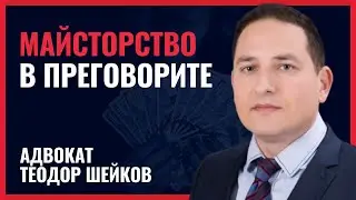 Събиране на вземания от юридически лица! Aгенция за събиране на дългове!