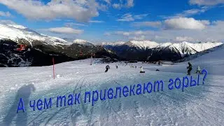 А чем так привлекают горы? Музыка, навеянная Архызом...