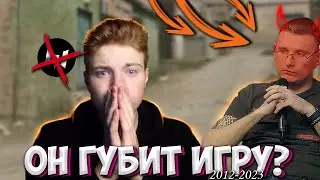 ОН ЗАГУБИЛ ИГРУ?! ЭТО КОНЕЦ?!-Warface
