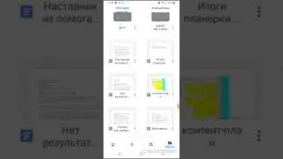 Инструкция. Как вести контент -план в Google документах