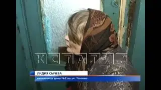 Как можно здесь жить?