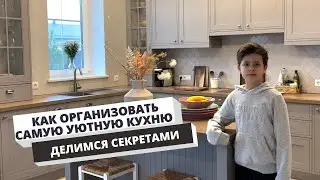 Самая уютная кухня в загородном доме. Хозяйка спланировала все самостоятельно. Кухня без дизайнера