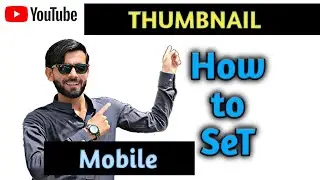 How to Add Thumbnail in Youtube Videos With your Android Phone | How to set Youtube Thumbnail 2021