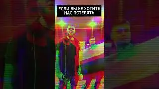 Мы записали кавер на SHAMAN . Вот где его можно послушать!