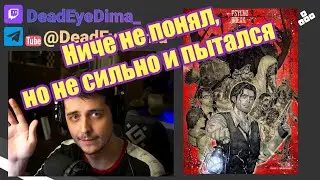 Стоит ли оно того? Вердикт на Evil Within\Зло внутри (просто игрок)