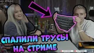 МОДЕСТАЛ ШОУ: ОТГАДАЙ МЕНЯ/НАРЕЗКА/УГАР