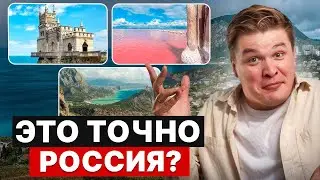 Secret Places in Crimea That NO ONE Notices / 15 Best Places in Crimea