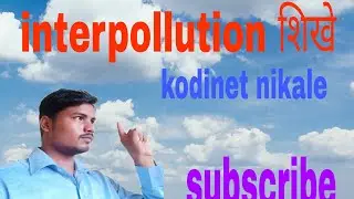 interpollution शिखे with programming,+cordenet.