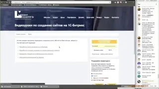 Инфопортал на Битрикс #12: Верстка макета в шаблон битрикс