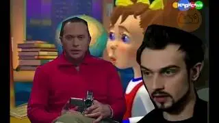 Почивучка (Почемучка) RYTP