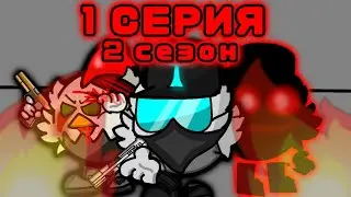Демон 2 сезон 1 серия анимация в чикен гане|чикен ган|(5 серия)