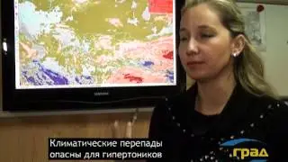 Погода в Одессе