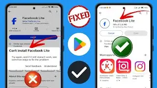Как решить проблему «Не могу установить приложение»в Google Play Store«Не могу установить приложение
