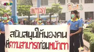 ขบวนพาเหรดศรีสุริโยทัย(สีเขียว) 2564 --- สตรีราชินูทิศ