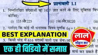 class 10 maths chapter 1  || real number class 10th all questions  || 