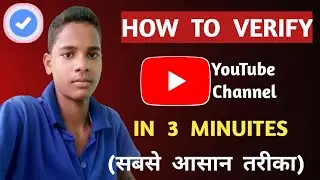 How To Verify Youtube Account In Mobile 2021🔥| Youtube Channel Verify Kaise Kare On Android
