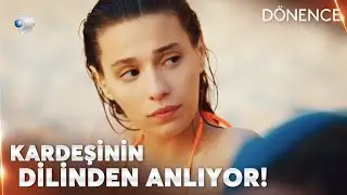 Gece kardeşiyle yakınlaşmanın yolunu buldu! - Dönence Özel Klip