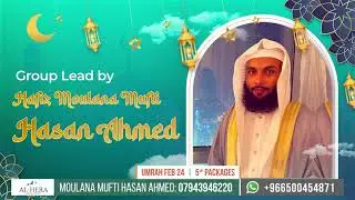 AL HERA Tour and Travels Advert | 5* Packages for Umrah on February 2024