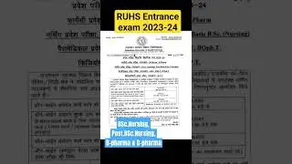 RUHS Entrance Exam application || #BSc.Nursing #postbscnursing #pharmacyexam #shorts #viral #shorts